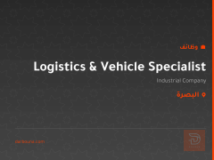 Logistics & Vehicle Specialist — البصرة