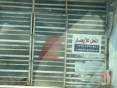 محل يصلح عيادة او مكتب 5*4 للايجار في بغداد