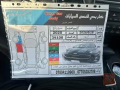 كيا سبورتج ودية 2020 للبيع في بغداد