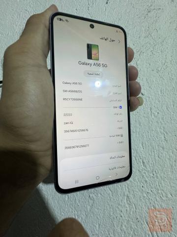 سامسونج A56 5G سعة 256 غيغا مستعمل للبيع في بغداد