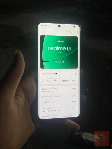 موبايل 512 للبيع في بغداد