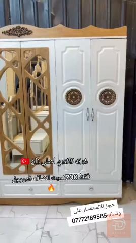 غرفة نوم تركي موديل كانتري مستعمل للبيع في الأنبار