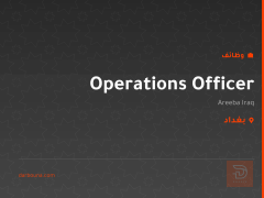 Operations Officer — بغداد