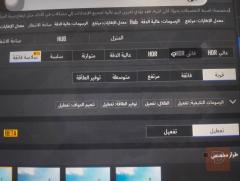 ايباد الجيل التاسع 64 غيغا مستعمل للبيع في بغداد