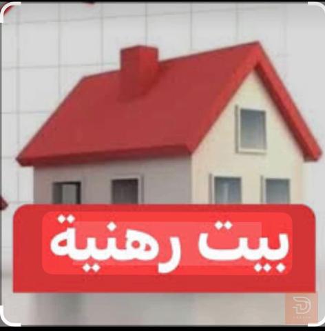 بيت رهن في الكريعات للبيع في بغداد