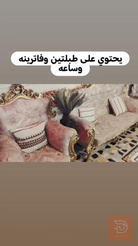 تخم وطبلات وفاترينا وساعة للبيع في بغداد