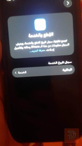 ابل ايفون 12 مستعمل للبيع في بغداد