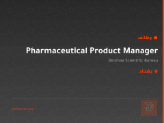 Pharmaceutical Product Manager — بغداد