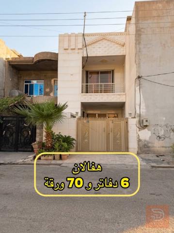 بيت في مركز مدينة اربيل 100 متر للبيع في أربيل