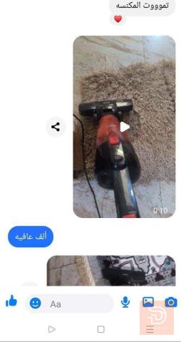 مكنسة ذكية كهربائية 2*1 مستعمل للبيع في بغداد
