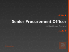 Senior Procurement Officer — بغداد