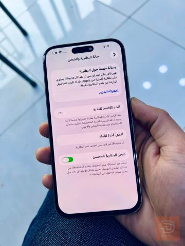 ابل ايفون 14 برو ماكس مبدل بورد مستعمل للبيع في النجف الأشرف