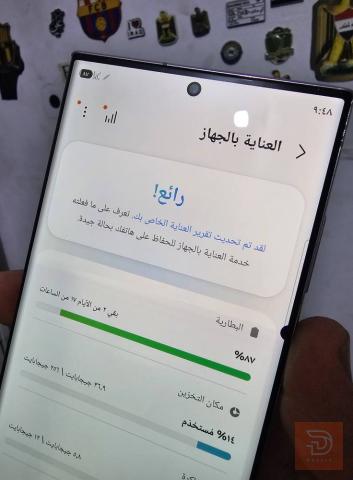 سامسونج S23 Ultra ذاكرة 256 مستعمل للبيع في بغداد