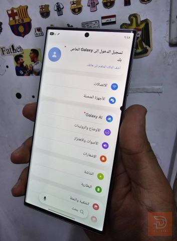 سامسونج S23 Ultra ذاكرة 256 مستعمل للبيع في بغداد
