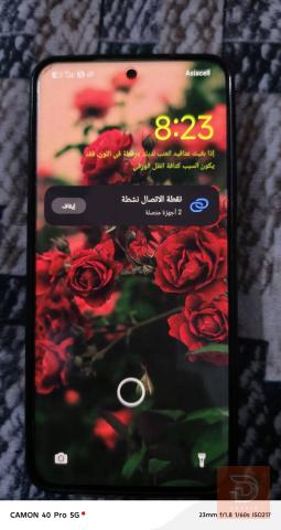 شاومي الترا 15 للبيع في بغداد