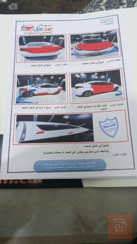 هيونداي النترا 2015 للبيع في كربلاء المقدسة