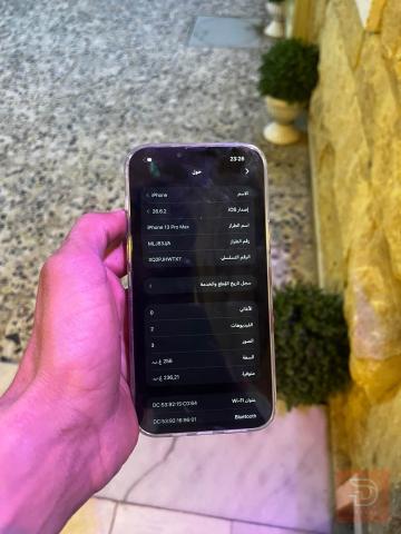 آيفون ١٣ برو ماكس نظيف مستعمل للبيع في بغداد