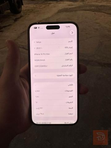 ايفون ١٤ بروماكس ٢٥٦ غيغا اسود للبيع في بغداد