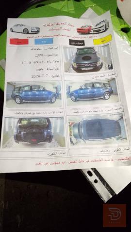 ميتسوبيشي باجيرو حبتور 2008 للبيع في بغداد