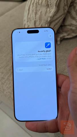 ايفون 17 برو ماكس 1TB مستعمل للبيع في بغداد
