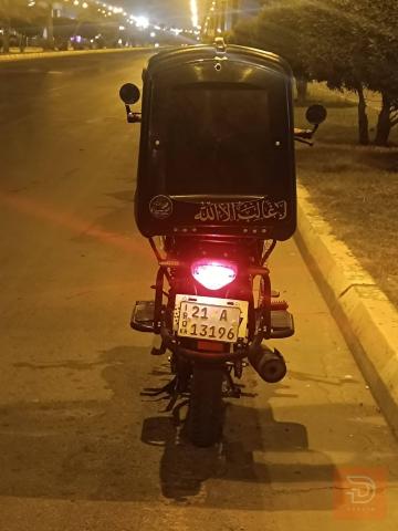 دايوان كلاسك موديل 26 للبيع في الأنبار