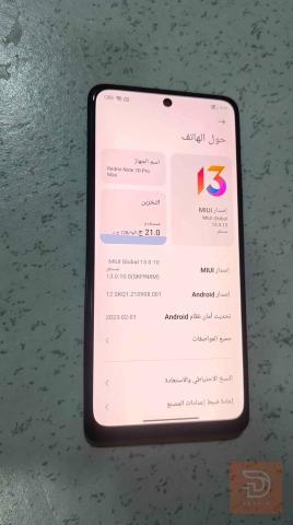 Redmi Note 10 Pro Max مستعمل للبيع في البصرة
