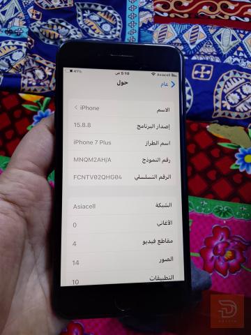 ايفون 7 بلس ذاكرة 32 مستعمل للمقايضة في بغداد