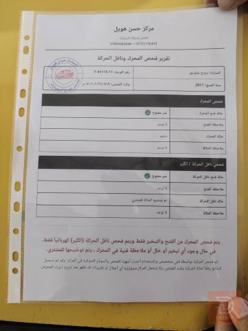 جارجر ٢٠١١ منظومة غاز للبيع في بغداد