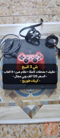 الابتوب لابتوب Dell شاشة لمس 14 انج للبيع في كربلاء المقدسة