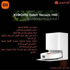 مكنسة روبوت شاومي جديدة للبيع في كركوك