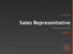 Sales Representative — بغداد