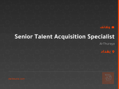 Senior Talent Acquisition Specialist — بغداد