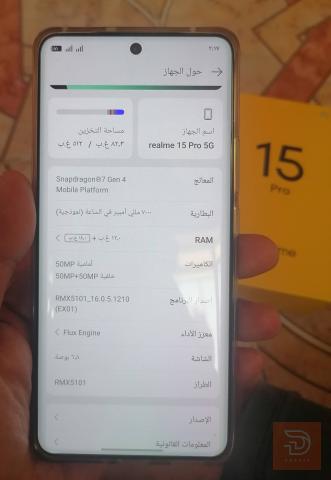 Realme 15 Pro 5G نظيف جدا مستعمل للبيع في نينوى