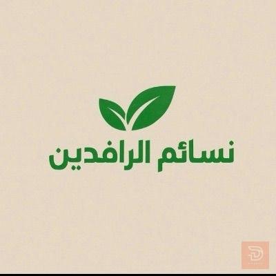 مندوب مبيعات آجل — بغداد