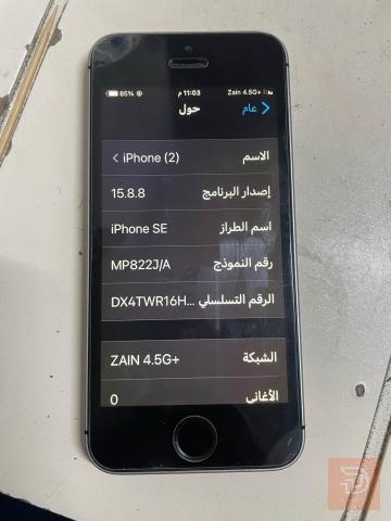 ايفون 5se شغال مستعمل للبيع في بغداد