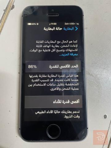 ايفون 5se شغال مستعمل للبيع في بغداد