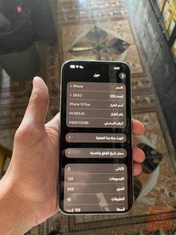 ايفون 15 بلس مكفول مستعمل للبيع في بغداد