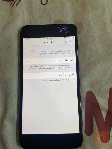 موبايل به عيب في الخط مستعمل للبيع في بغداد