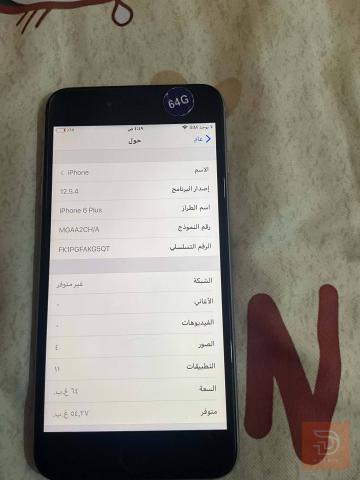 موبايل به عيب في الخط مستعمل للبيع في بغداد
