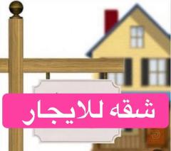 شقة في شارع الأسواق المركزية 80 متر للايجار في بغداد