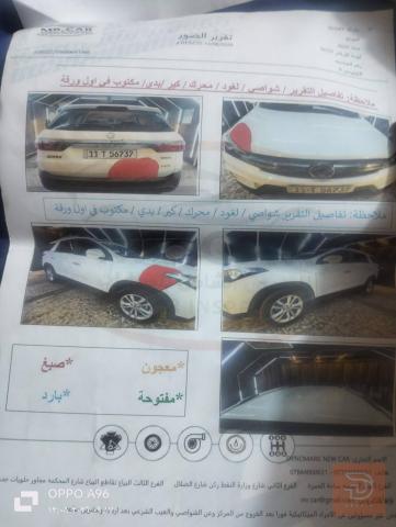 سيارة صيني IX7 نظيفة 2020 للبيع في بغداد