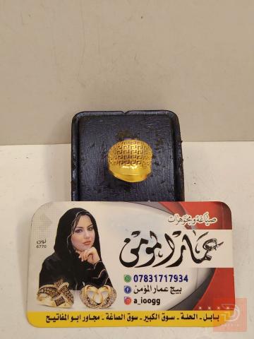 محبس نسائي خليجي مستعمل للبيع في كربلاء المقدسة