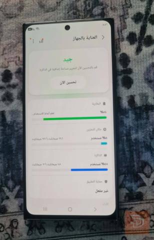 سامسونج اس 23 الترا ذاكرة 256 مستعمل للبيع في نينوى