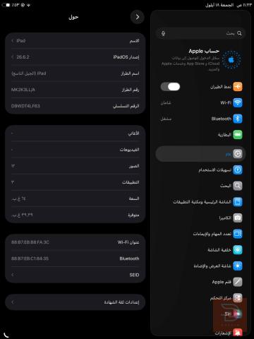 ابل ايباد 9 64 غيغا مستعمل للبيع في كربلاء المقدسة