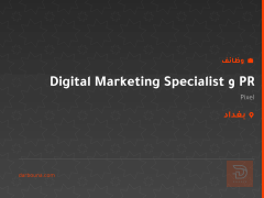 Digital Marketing Specialist و PR — بغداد