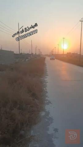 قطعة أرض طابو زراعي ٢٥٠ متر للبيع في ديالى