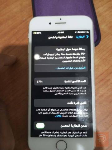 ابل ايفون 8 للبيع في بغداد