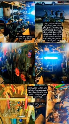 محل متكامل من عدة أدوات ومعدات | بغداد للبيع