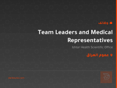 Team Leaders and Medical Representatives — عموم العراق
