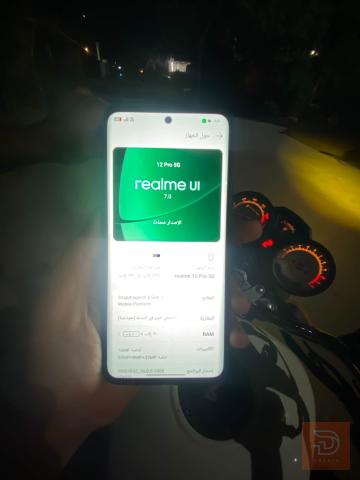 ريلمي 12 برو ذاكرة 512 مستعمل للبيع في بغداد